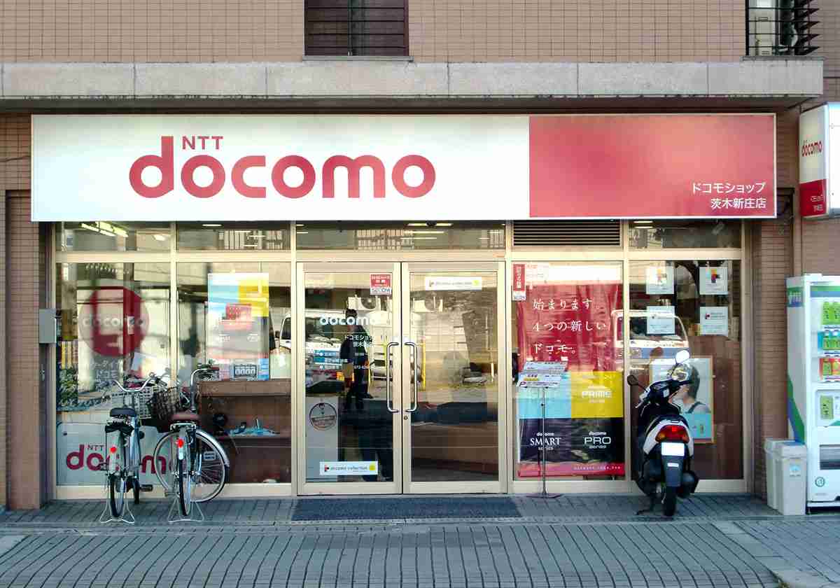 ドコモショップ、有償化に高齢者排除との批判…モンスター客に丸一日対応で体を壊す店員