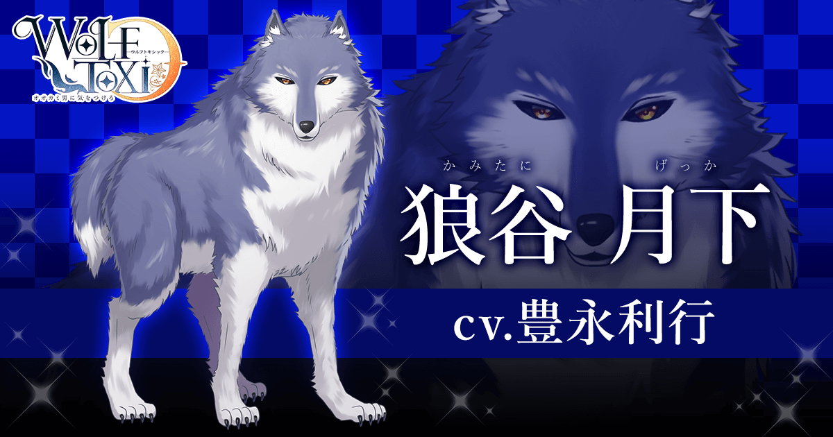 アザラシと恋愛できる女性向け恋愛ADV、デジゲー博2019にてPC試遊版展示