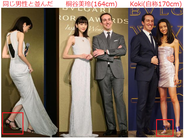 Koki, 艶やかなロングドレス姿を公開「ウットリするぐらい美しい」「ステキ」の声