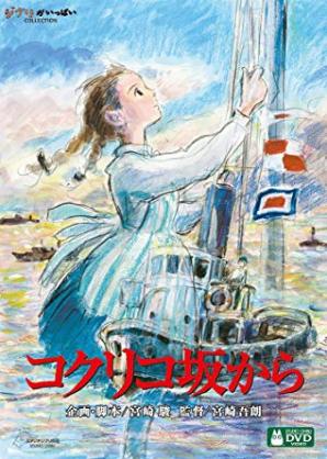 地元が舞台のアニメ、漫画を紹介しよう。