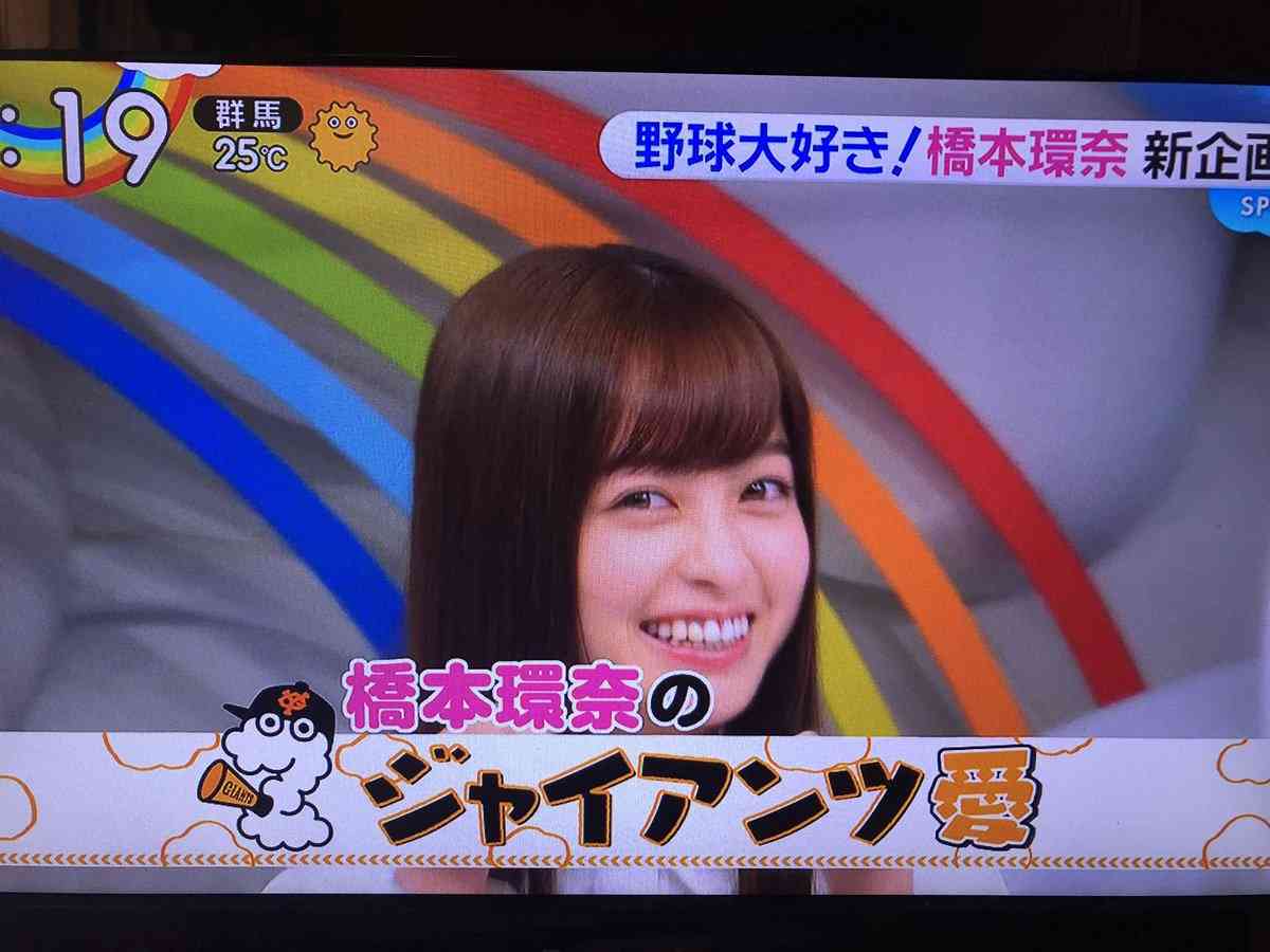 橋本環奈、「ZIP！」金曜パーソナリティー終え心境