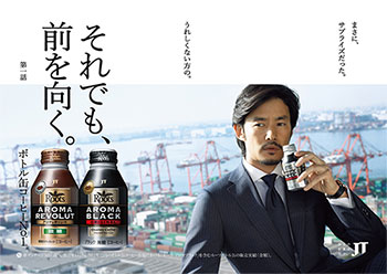 好きな缶コーヒーは?