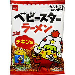 お菓子が自己PRしてくるトピ