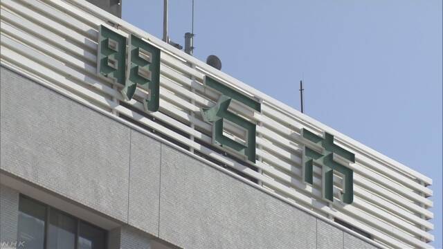 親が不払いの養育費 市が立て替えて回収へ 兵庫 明石 | NHKニュース