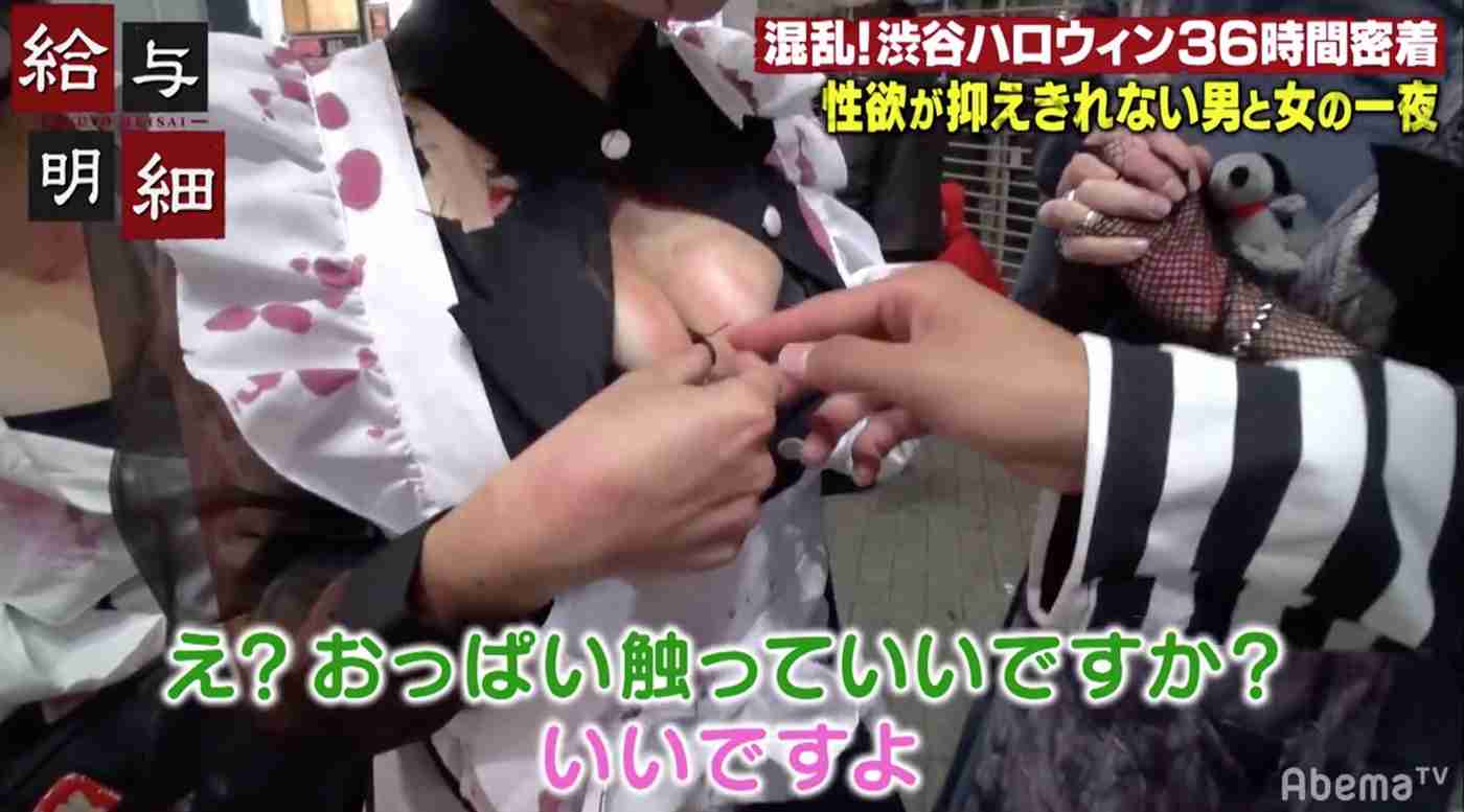 渋谷ハロウィーンで今年も逮捕者 痴漢と窃盗未遂容疑の少年2人