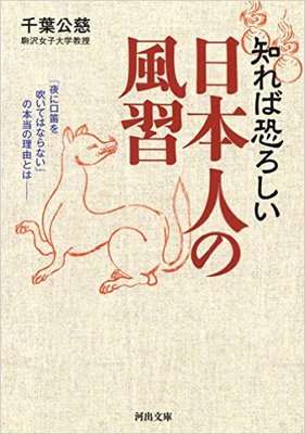 夜爪を切ると親の死に目に会えない…そのルーツとは？｜NEWSポストセブン