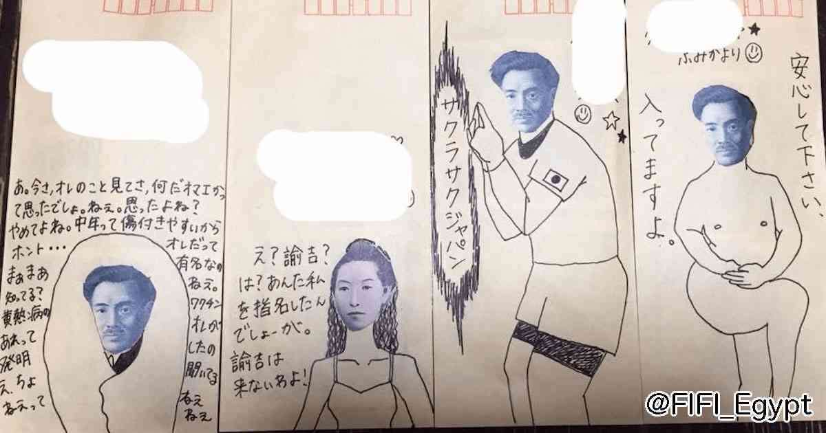 お年玉 あげる？子なし 独身の場合