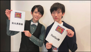 ナゾトキ話題の松丸亮吾語る“末っ子論”「DaiGoは道から外れる道もあると示してくれた」