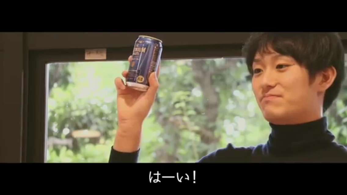 【動画】プレモル☆３種飲み比べCM＜サンバーズ出演＞ | cappuccino(risa)～We ♡Volleyball～