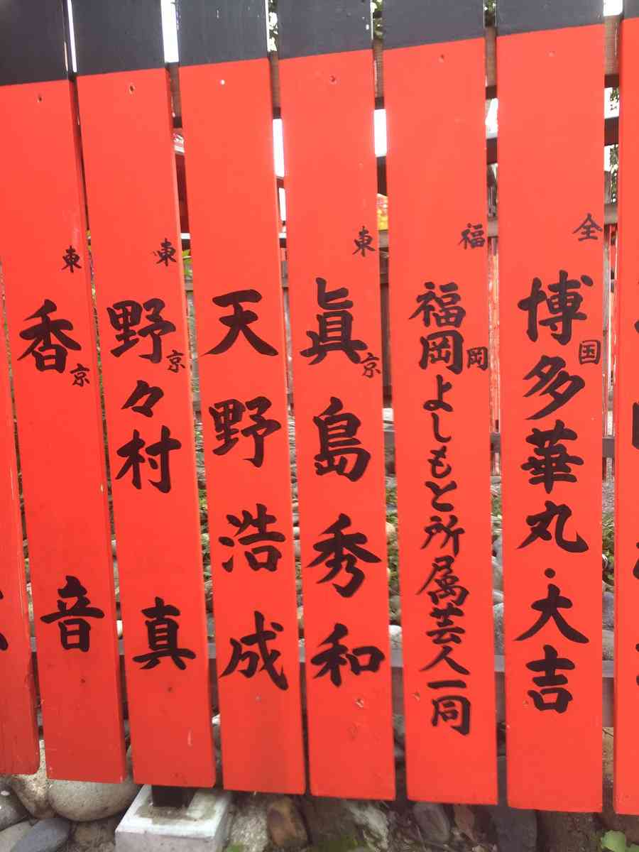 眞島秀和さんが好きな人！