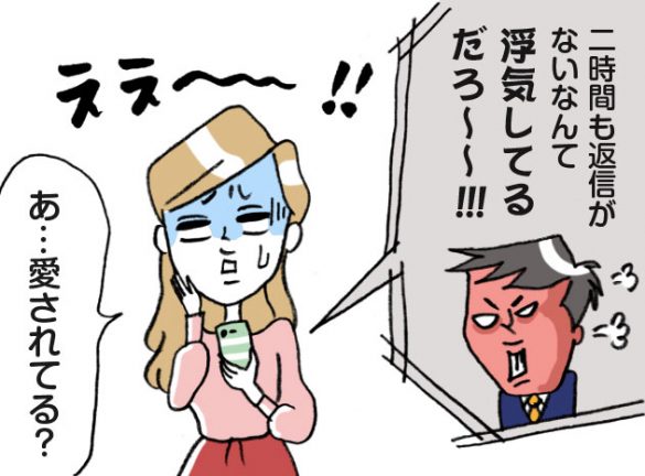束縛のアリなし