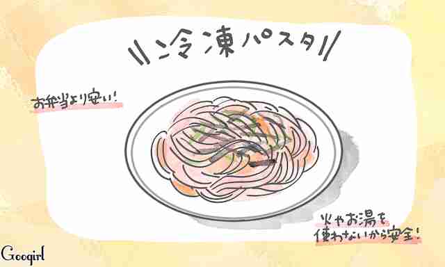 栄養があれば大丈夫！　多忙なママのズボラ飯！