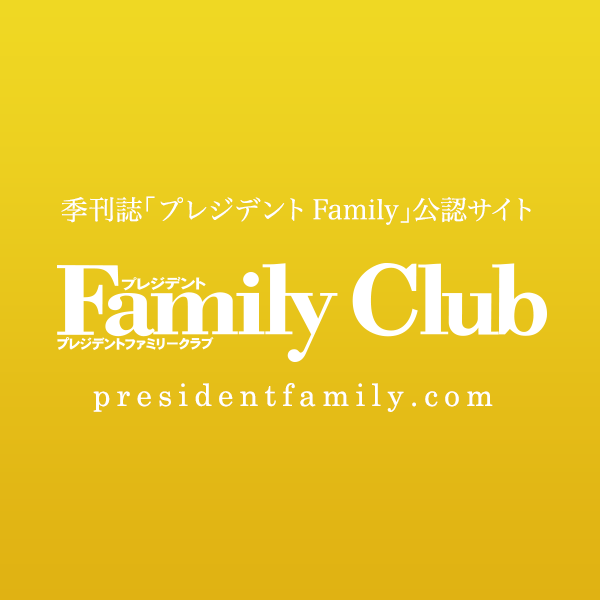～勉強しなくても受かる！？～慶應義塾大学法学部FIT入試対策のコツと勘所  |  プレジデントFamilyClub