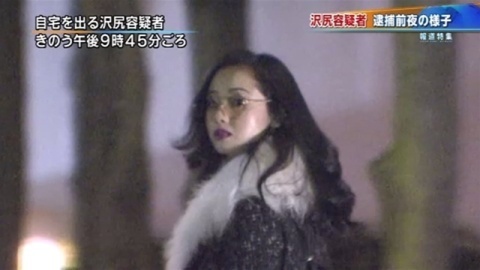 沢尻容疑者 逮捕前夜の様子、ＭＤＭＡ所持容疑（TBS系（JNN）） - Yahoo!ニュース