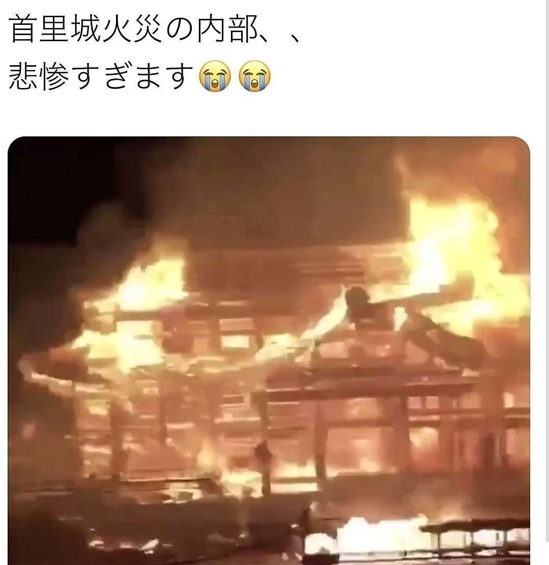 一体誰が？ 首里城、火災現場の動画がツイッターで拡散 | 沖縄タイムス＋プラス　ニュース | 沖縄タイムス＋プラス