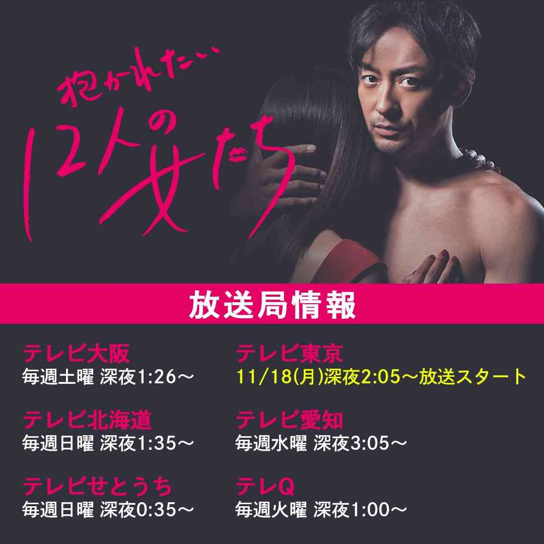 テレ東「きのう何食べた？」続編　元日放送決定！西島秀俊「一刻も早く撮影に」内野聖陽「攻めた表現を」