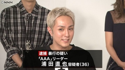 AAA浦田直也に復帰の予感!? 無期限謹慎中も、誕生日に祝福コメント殺到
