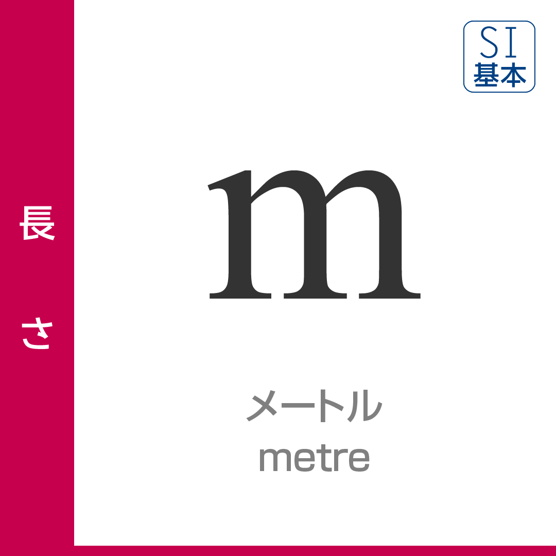 色んなメーテルが見たい