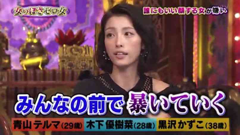 木下優樹菜、道端アンジェリカ、徳井義実…「消えた」3人の共通項
