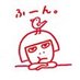 舞小海@もはやこれまで on Twitter: 