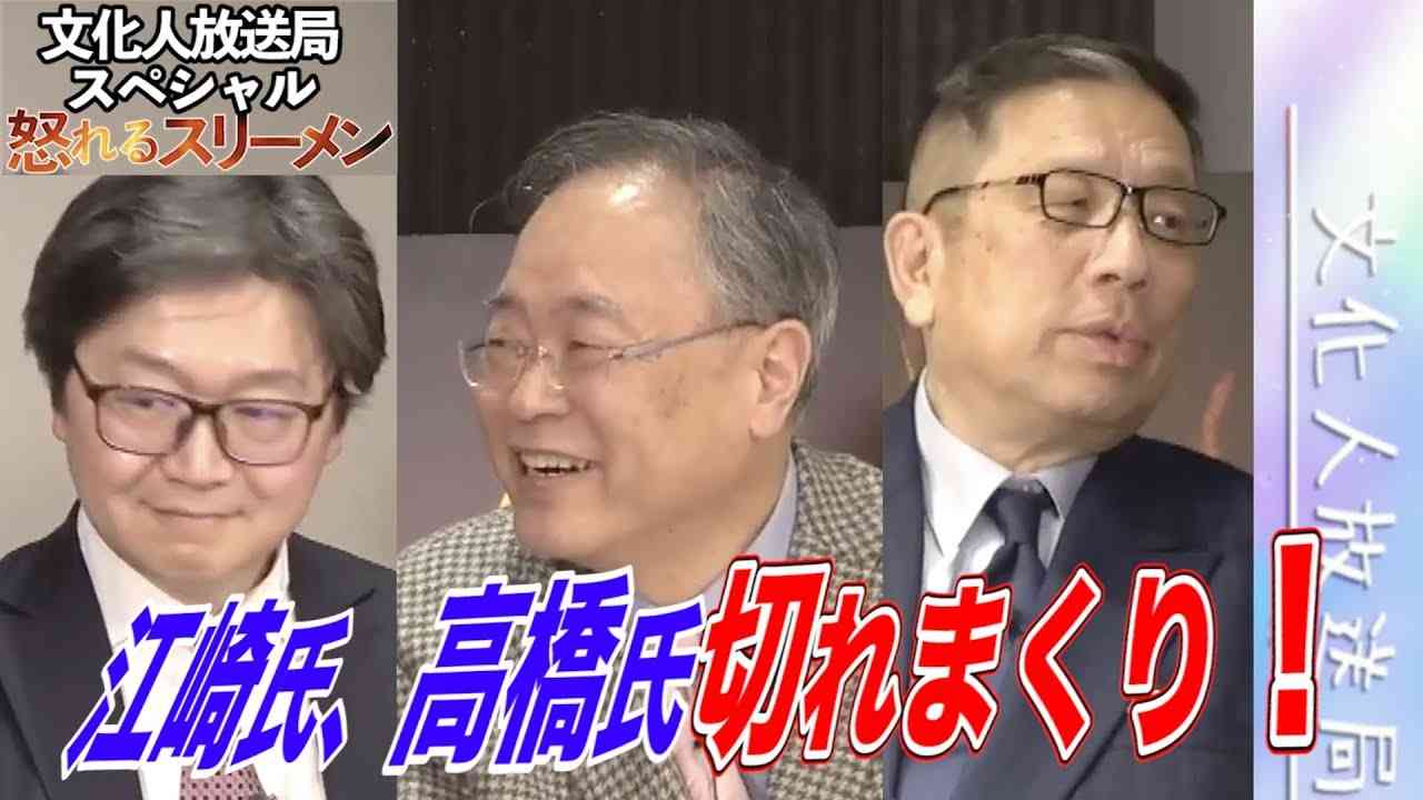 【怒れるスリーメン】Part20-③ - YouTube