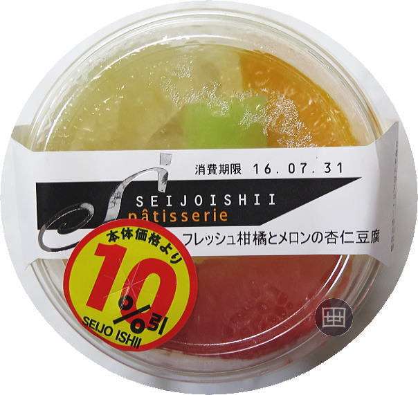 スーパー苦戦の中、なぜ成城石井は業績を伸ばしているのか？