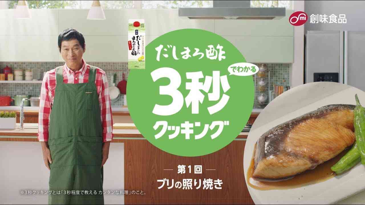 だしまろ酢　3秒クッキング篇　30秒 - YouTube