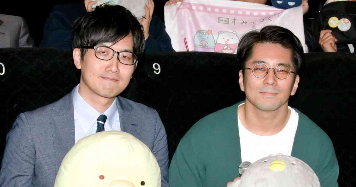 映画『すみっコぐらし』支持者の約半数は男性ファン！脚本家もヒットに驚き - シネマトゥデイ