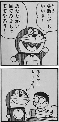 トラウマアニメを語る!