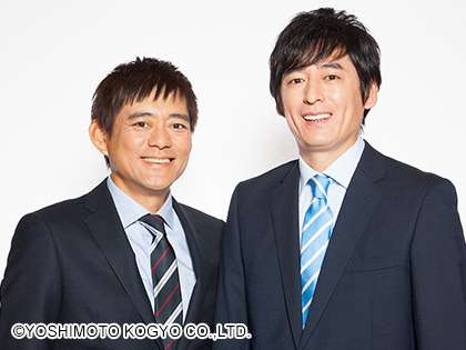 陽タイプ・陰タイプの有名人