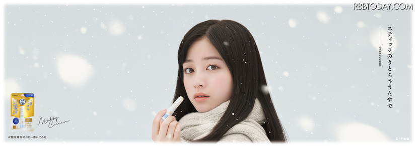 橋本環奈専用車両が登場！一般公募の秀逸コピーに囲まれて