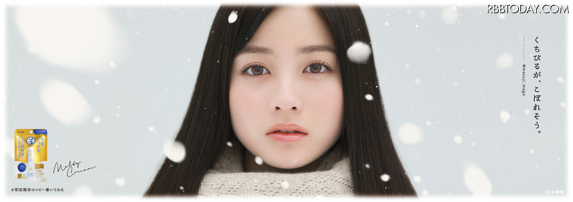 橋本環奈専用車両が登場！一般公募の秀逸コピーに囲まれて