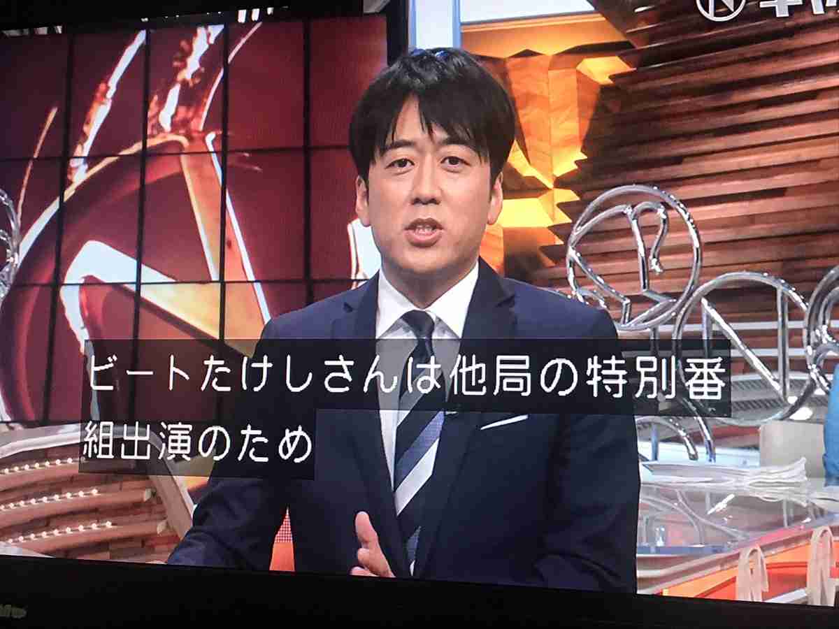 ビートたけし、『27時間テレビ』出演で『Nキャス』欠席 安住アナ「大変混沌」