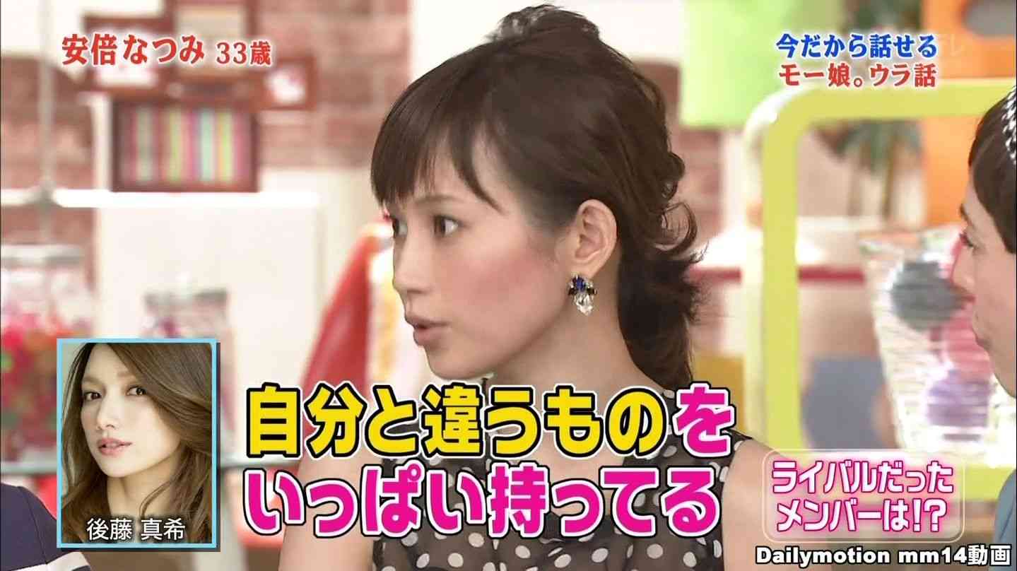 後藤真希、愛猫との“2ショット”公開もカットしすぎで「顔の雰囲気がいびつに…」