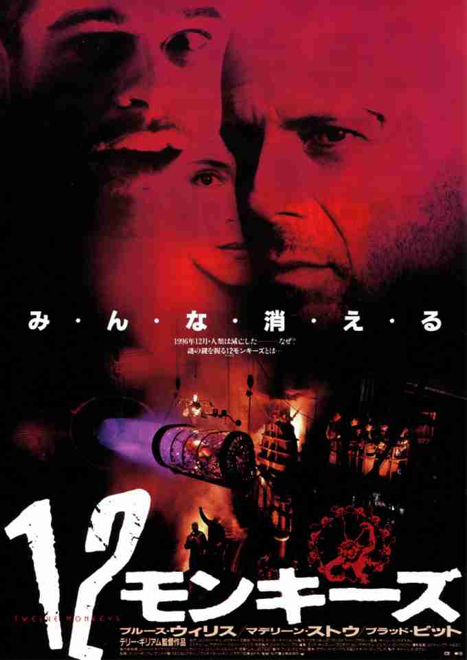 『精神病棟』が舞台の映画を語ろう