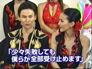 【ポケビ】ウッチャンナンチャンのウリナリ！！を語ろう【芸能界社交ダンス部】