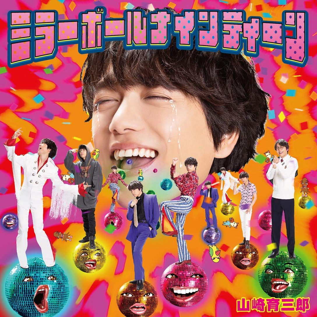 NEWS 手越祐也×山崎育三郎、『ベストアーティスト2019』コラボへの期待　歌声の魅力とキャラクターの共通点から考察 - Real Sound｜リアルサウンド