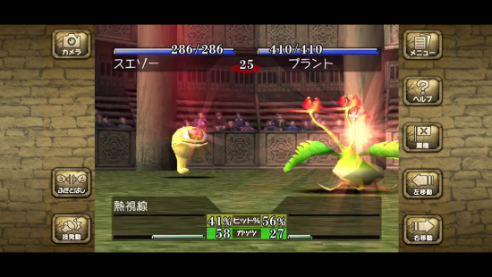 最強のCDはどれだ！？ 1997年発売 懐かしの『モンスターファーム』が22年ぶりに復活