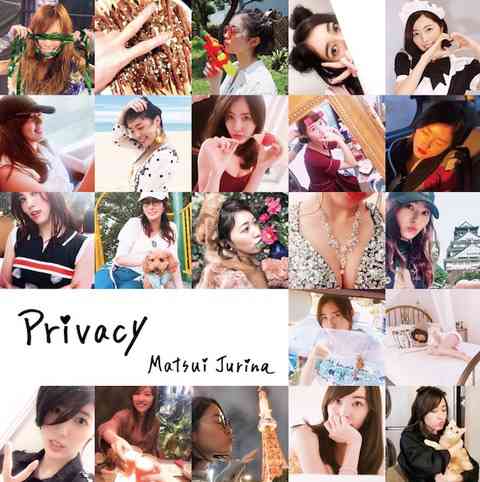 AKBフレンド : 【爆死】松井珠理奈さんのアルバム「Privacy」、１０月の月間ランキング100位以下wwwwwwww 	