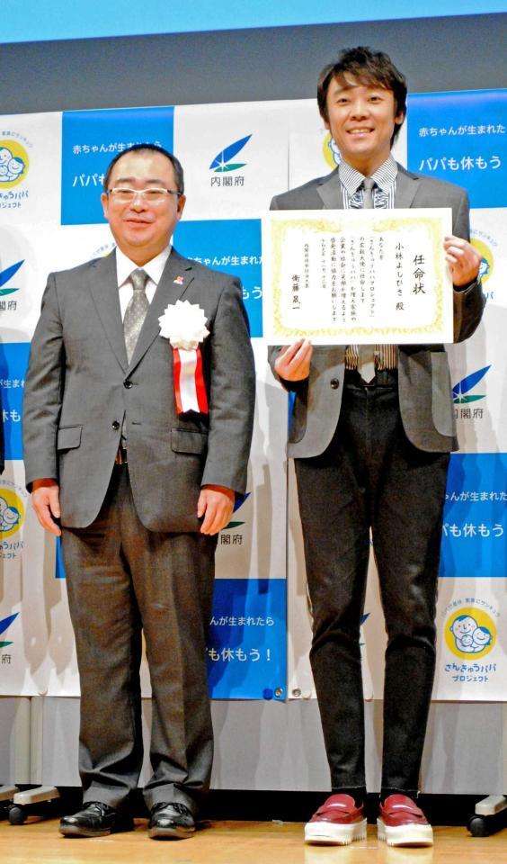 よしお兄さんこと小林よしひさ「育児は悩みもつきませんが、それ以上に幸せ」