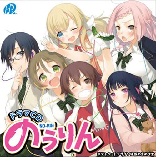 地元が舞台のアニメ、漫画を紹介しよう。