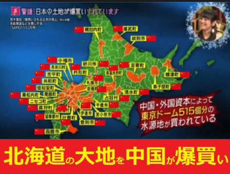 安倍首相が代表の選挙区支部 「桜を見る会」に旅費支出の疑い