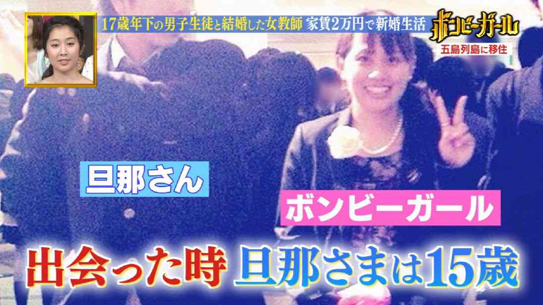 「児童・生徒とは絶対交際せず」　埼玉県教委が教職員向け行動指針策定