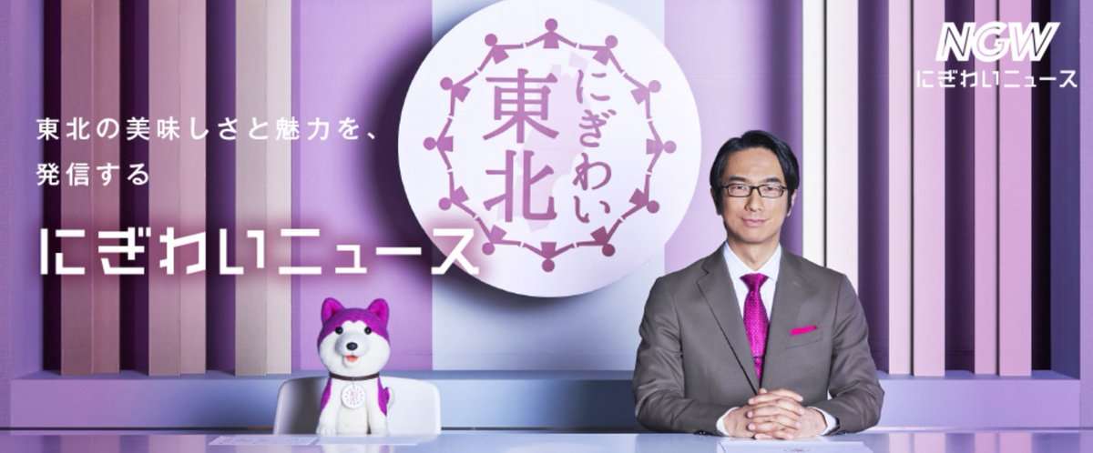 眞島秀和さんが好きな人！