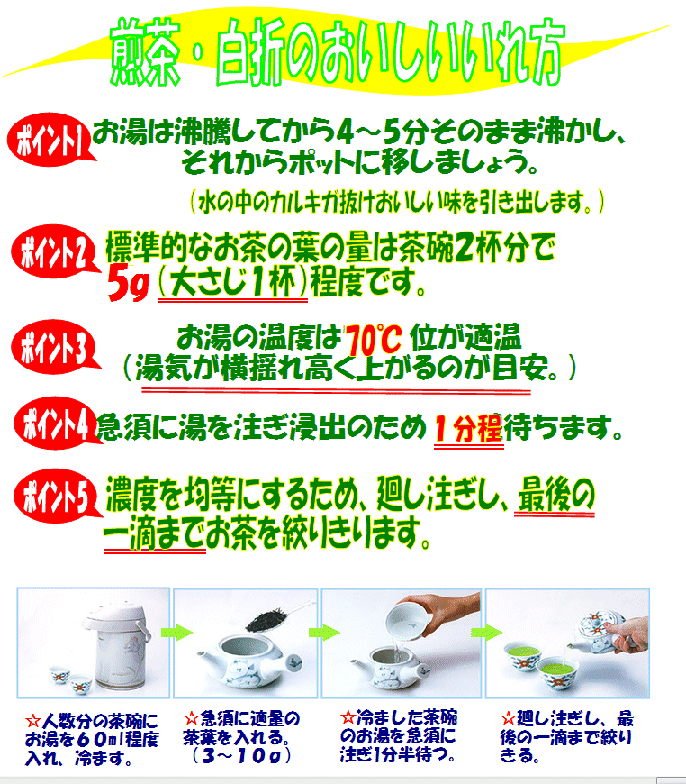 大人なのにお茶の出し方がわからないって変ですか？