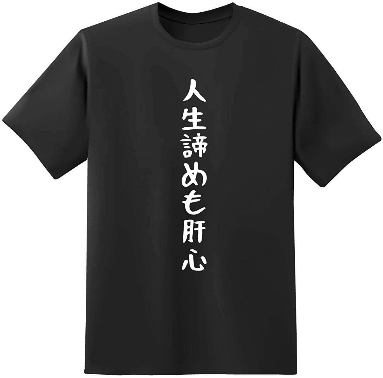 諦めたいわけではないのに諦めてしまう。