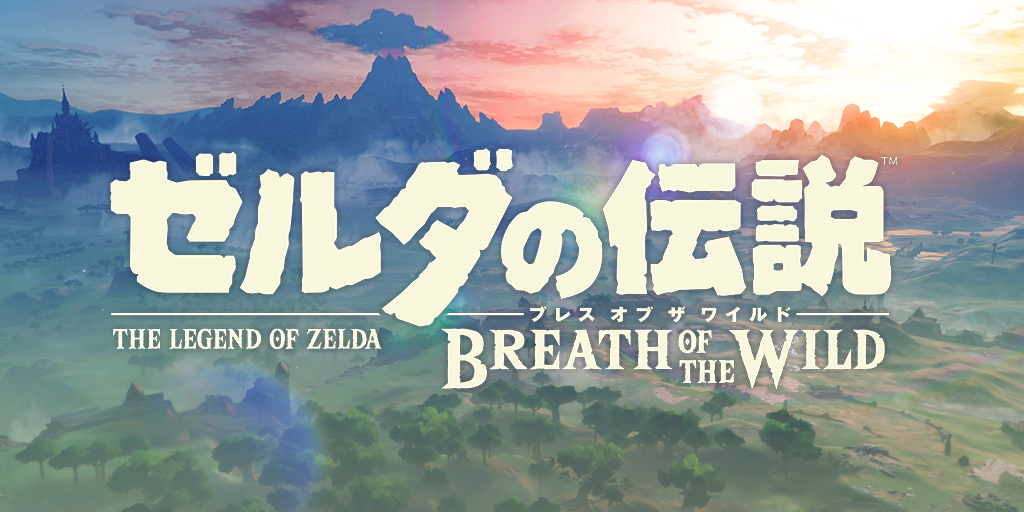 ゼルダの伝説　ブレス オブ ザ ワイルド：MOVIE（ムービー） | Nintendo Switch / Wii U | Nintendo