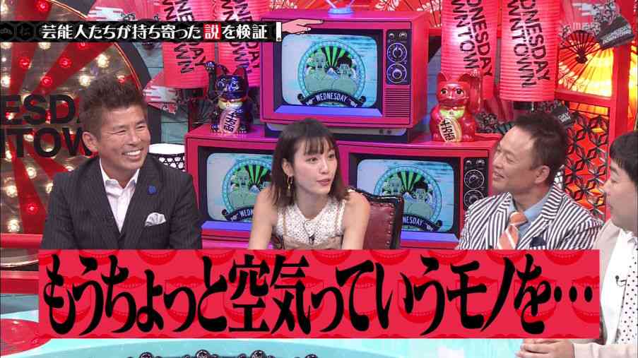 藤本敏史、妻・木下優樹菜の騒動を謝罪？「すみませんでした！」「ロケットで飛んでいきたい」と弱音も