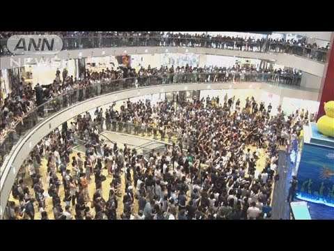 「香港に栄光あれ」　デモ隊のテーマソング誕生(19/09/15) - YouTube