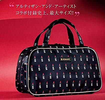 【定期トピ】雑誌付録12・1月号
